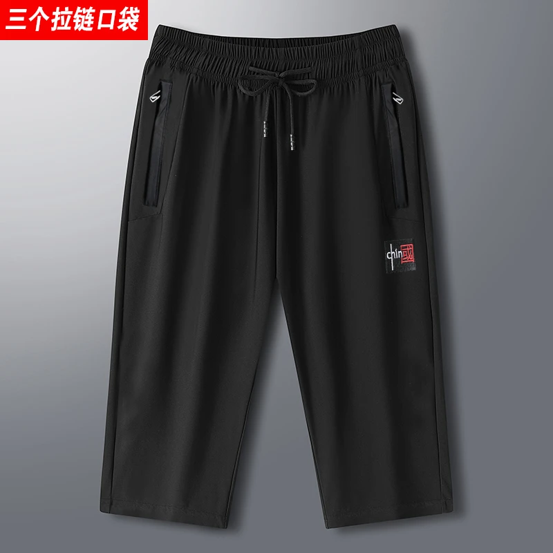 冰丝男裤夏季薄款款休闲裤宽松薄款中裤夏季直筒七分裤短裤加大码