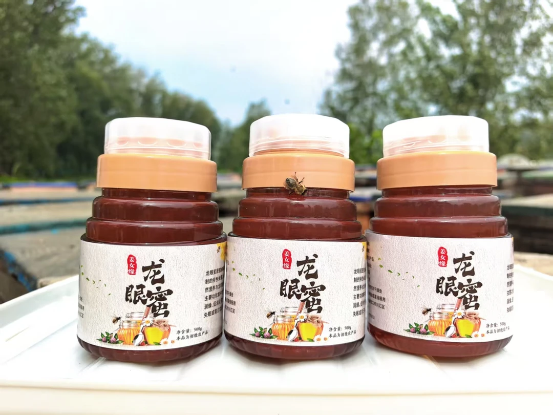 龙眼蜜纯正天然蜂蜜成熟蜜福建龙眼蜜