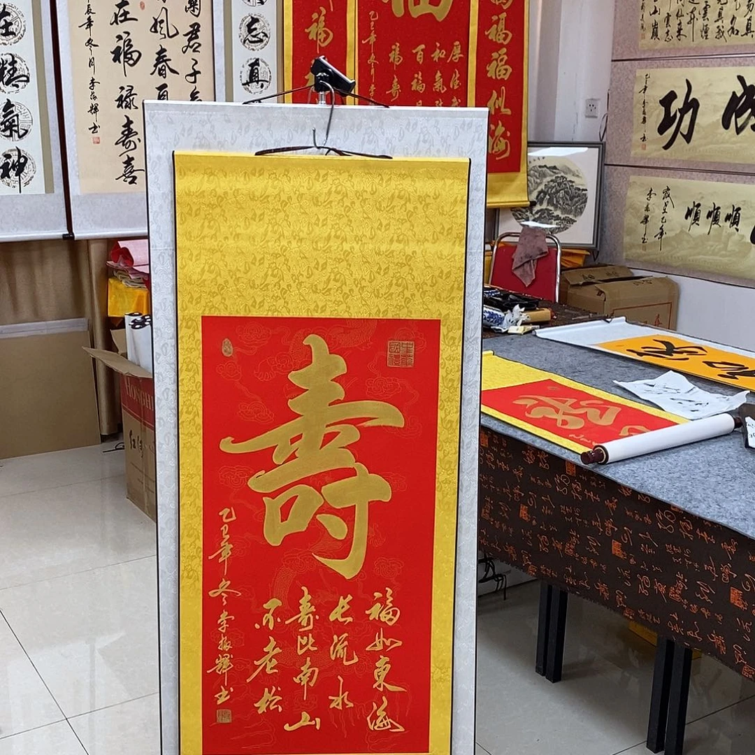 书法书法作品参加