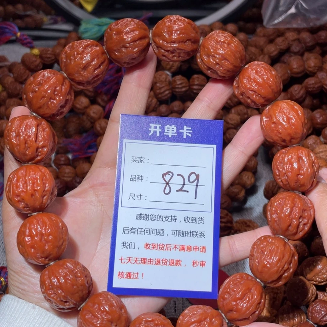 文玩核桃手串829粗筋八愣元宝手持2.3