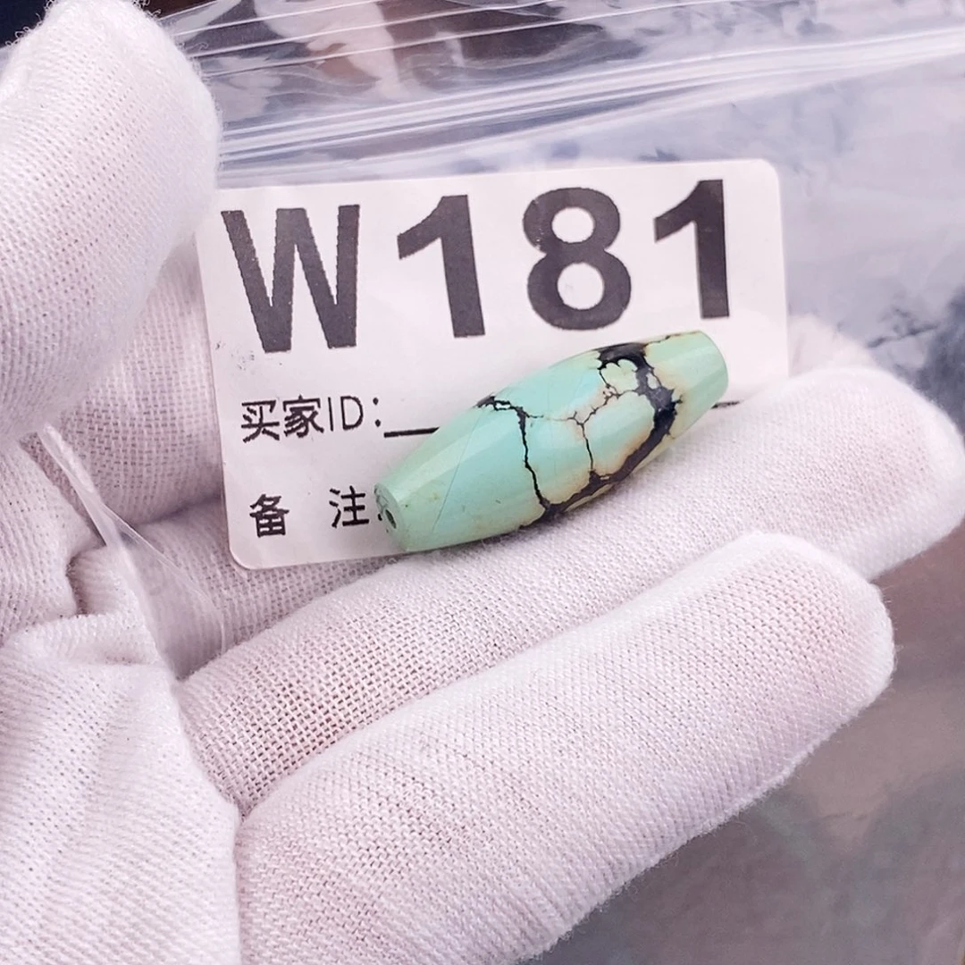 绿松石未镶嵌原矿