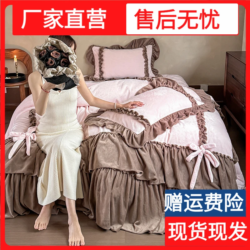 复古洛丽塔加厚牛奶绒床盖款四件套韩版韩式花边复古高端床品套件