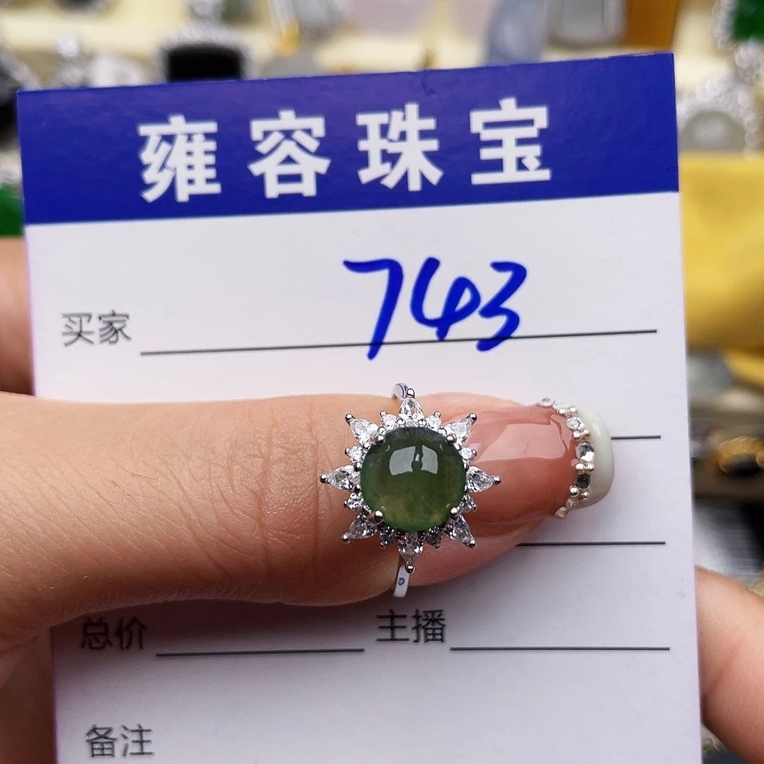 银S925镶嵌手链翡翠