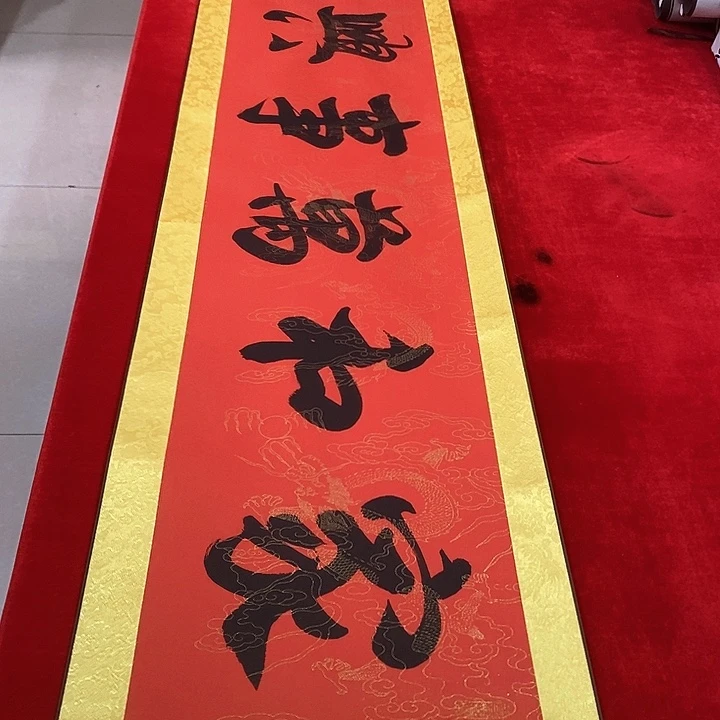 书法手写手绘作品