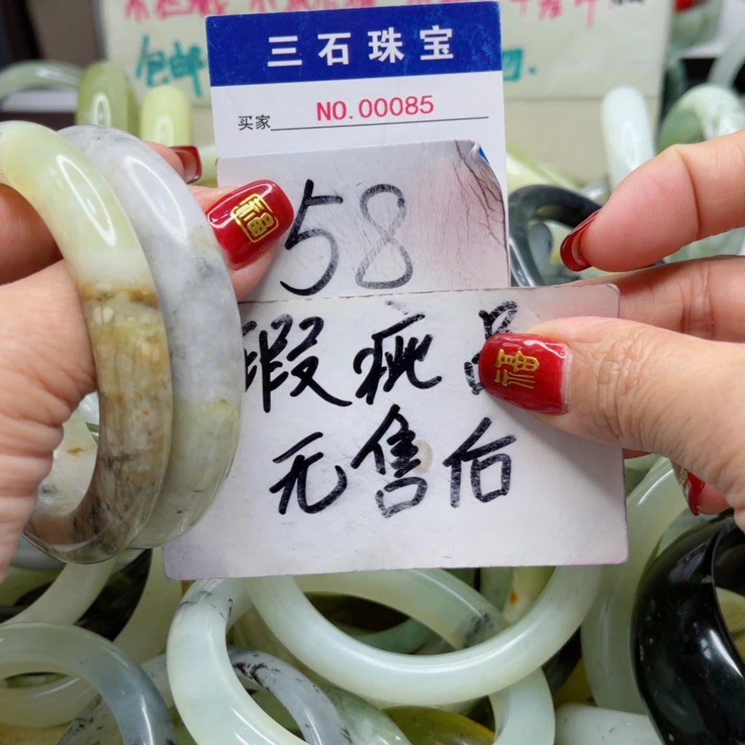 蛇纹石玉手镯未镶嵌