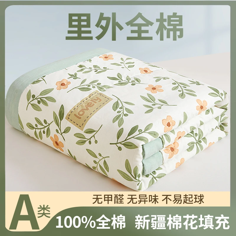 A类新疆纯棉花夏凉被100%纯棉全棉空调被夏被夏季薄被子芯可机洗