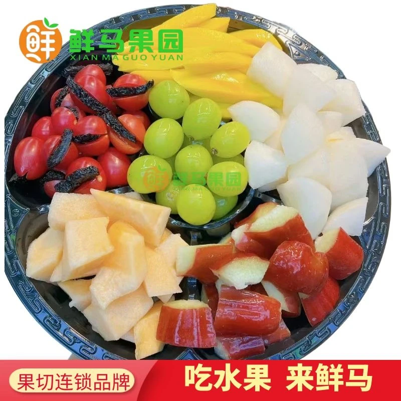 6拼果切*阳光玫瑰香印青提+番茄乌梅+黑金刚莲雾+哈密瓜+金煌芒+雪梨/约1050g