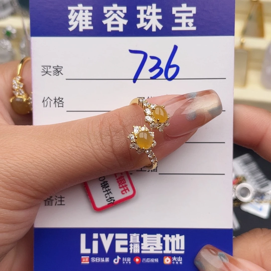 宝***拉翡翠银S925镶嵌戒指