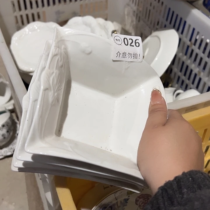 陶四个，111111！.026.5.5英寸