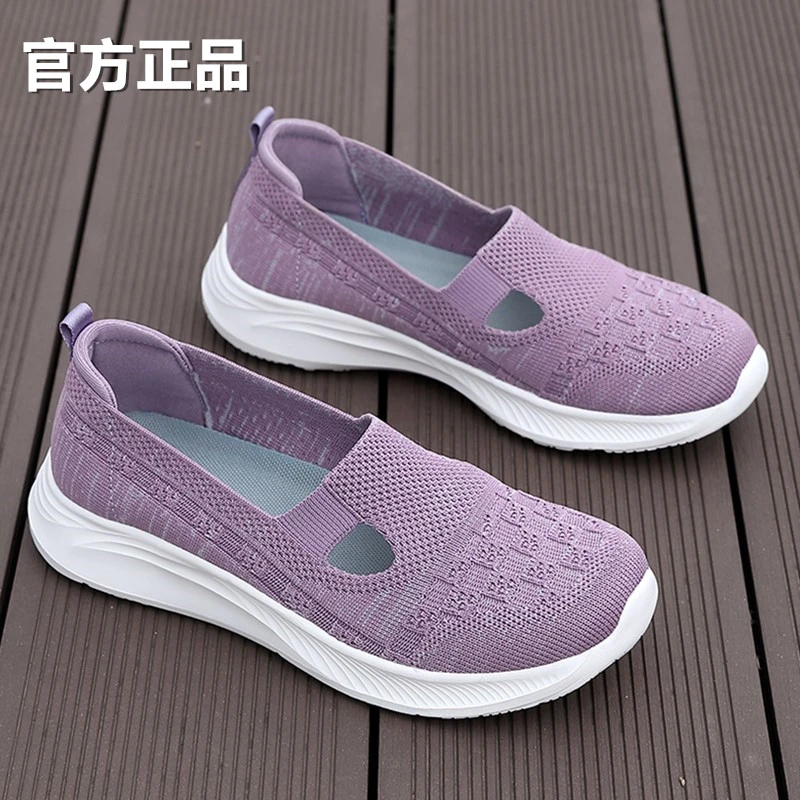 张凯丽运动鞋旗舰正品老人鞋中老年健步鞋女士夏季缓震方口