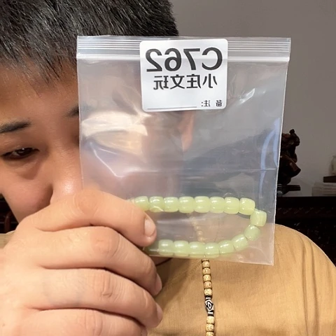 【闪购商品】香榧木762