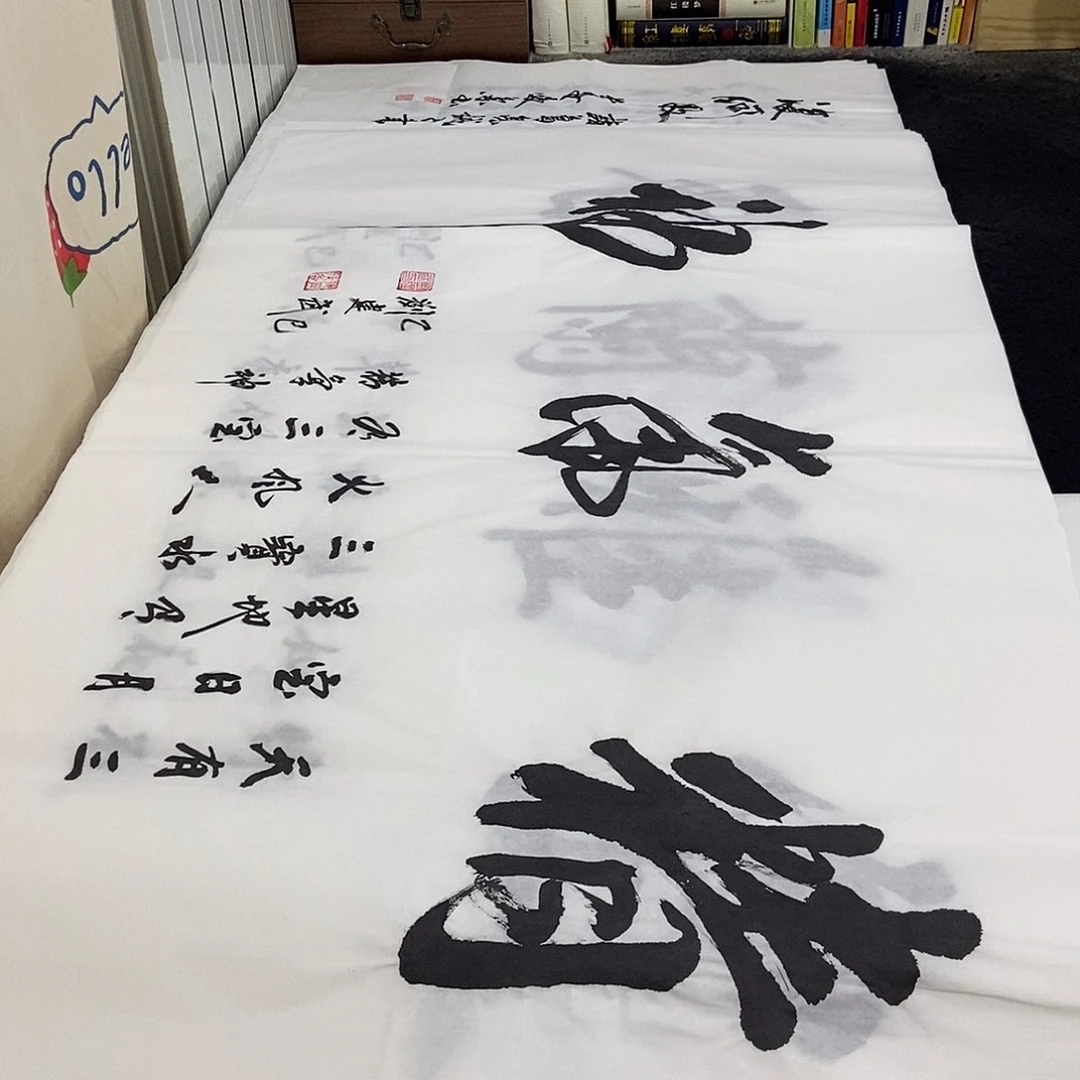 书法老师精品书法