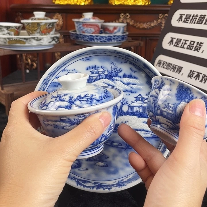 山水雪景三件套茶具