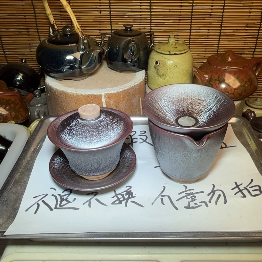 茶盏建窑建盏 微瑕作品