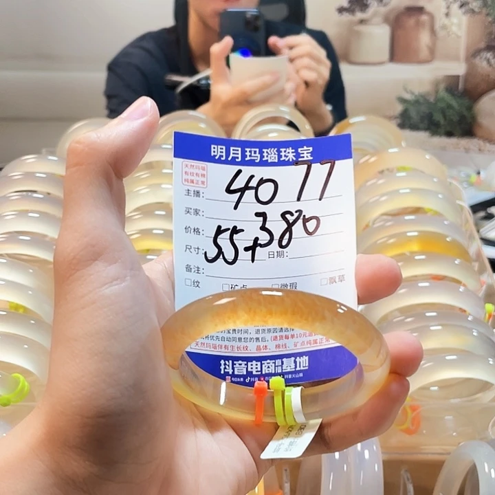 玛瑙/玉髓手镯未镶嵌