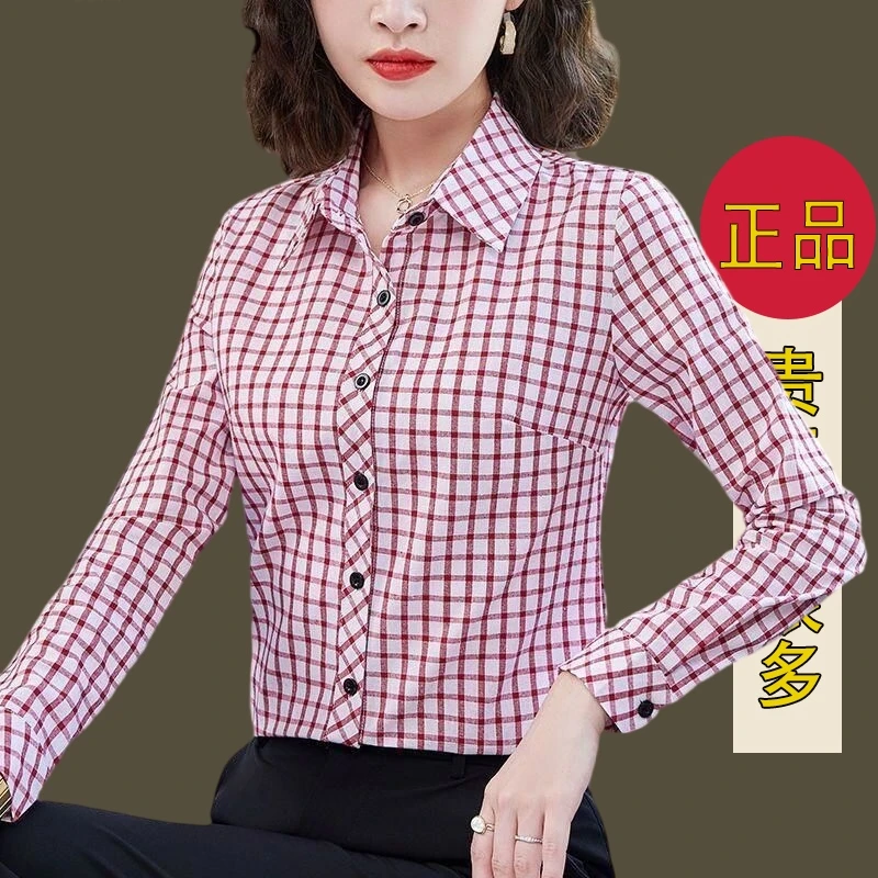 衬衫上衣大码春秋衬衣长袖柔软舒适衬衫上衣大码春秋衬衣长袖柔软