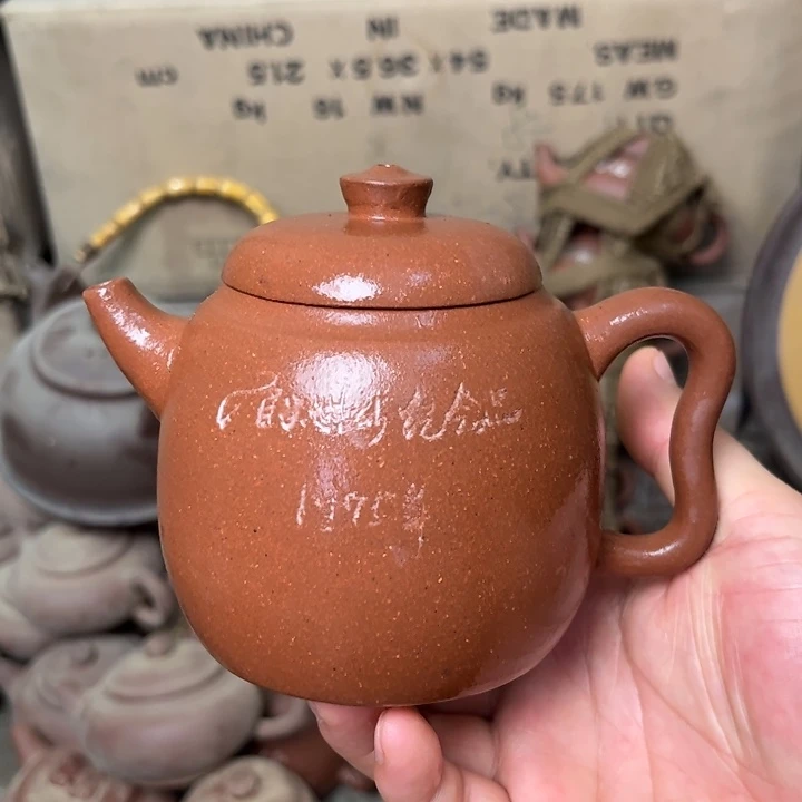 茶壶紫砂宜兴紫砂壶