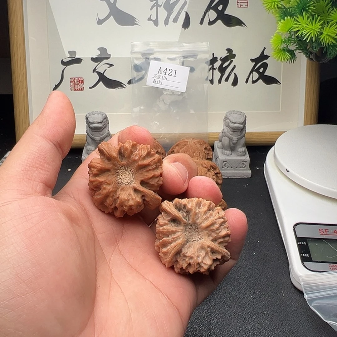 可****A421龙门涧41+尺瑕疵