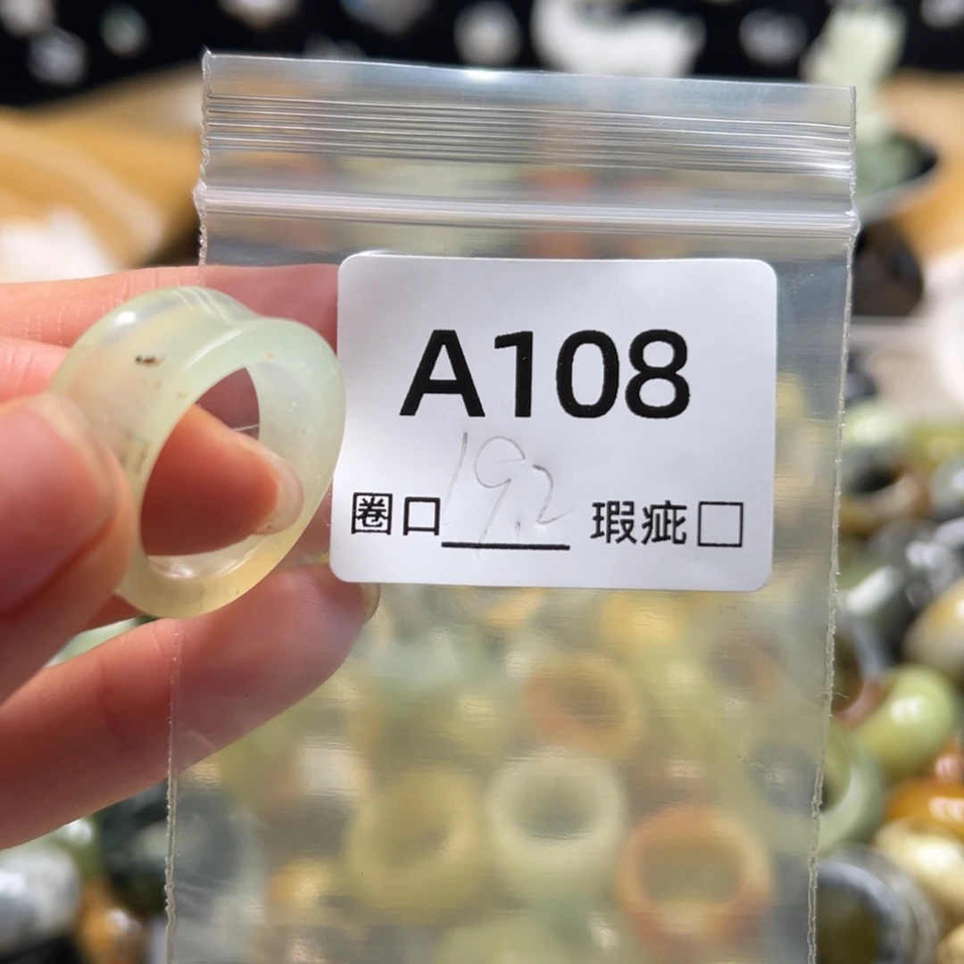 合***间蛇纹石玉未镶嵌戒指