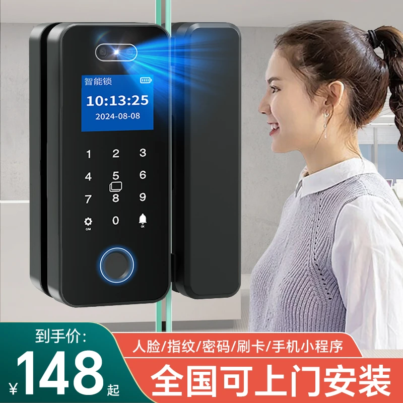 密码锁免开孔指纹锁有框门锁玻璃单门办公室考勤电子门禁智能锁