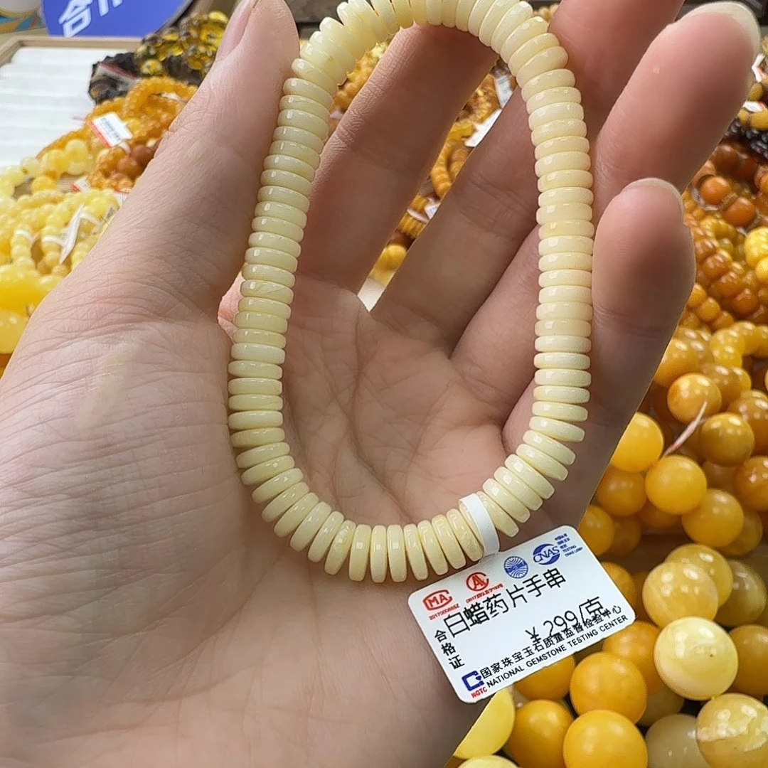 未镶嵌琥珀裸石琥珀蜜蜡
