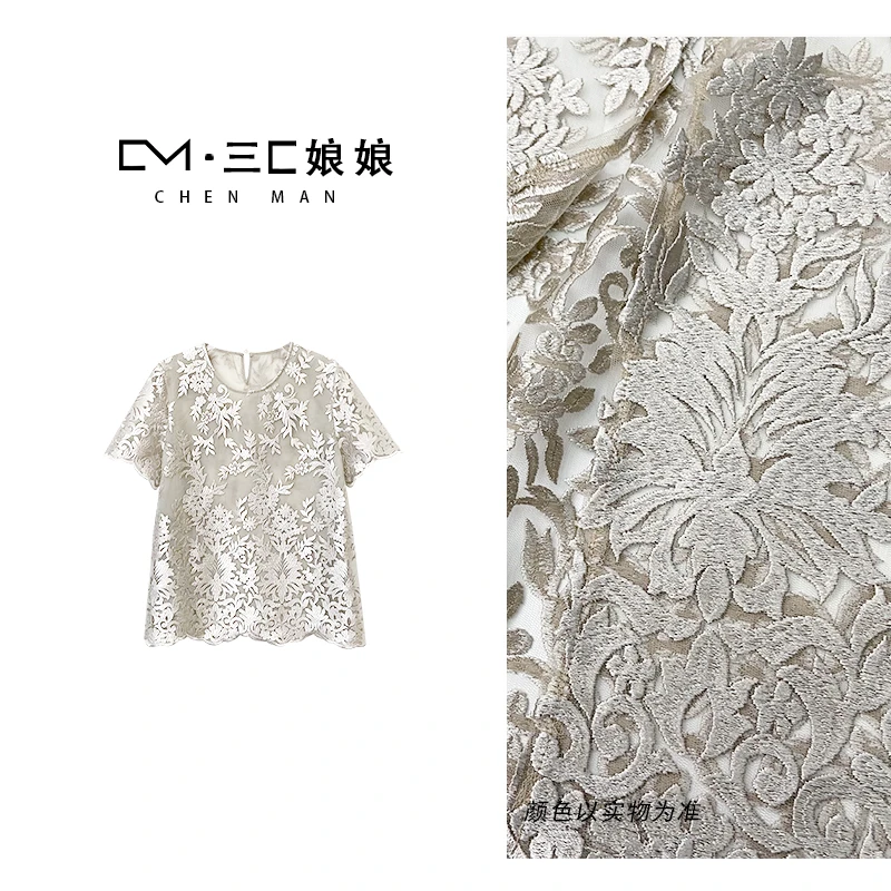 宸嫚三C娘娘【天空上衣】168新中式国风时尚重工刺绣气质显瘦短袖T