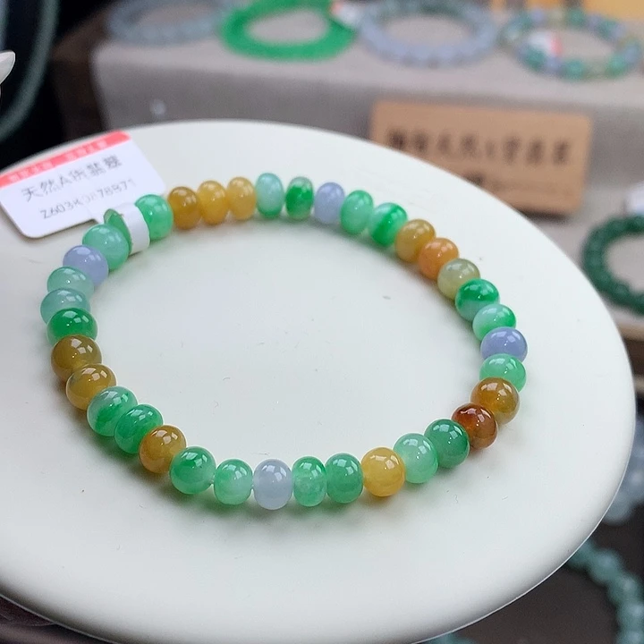 翡翠未镶嵌手链彩虹鼓珠
