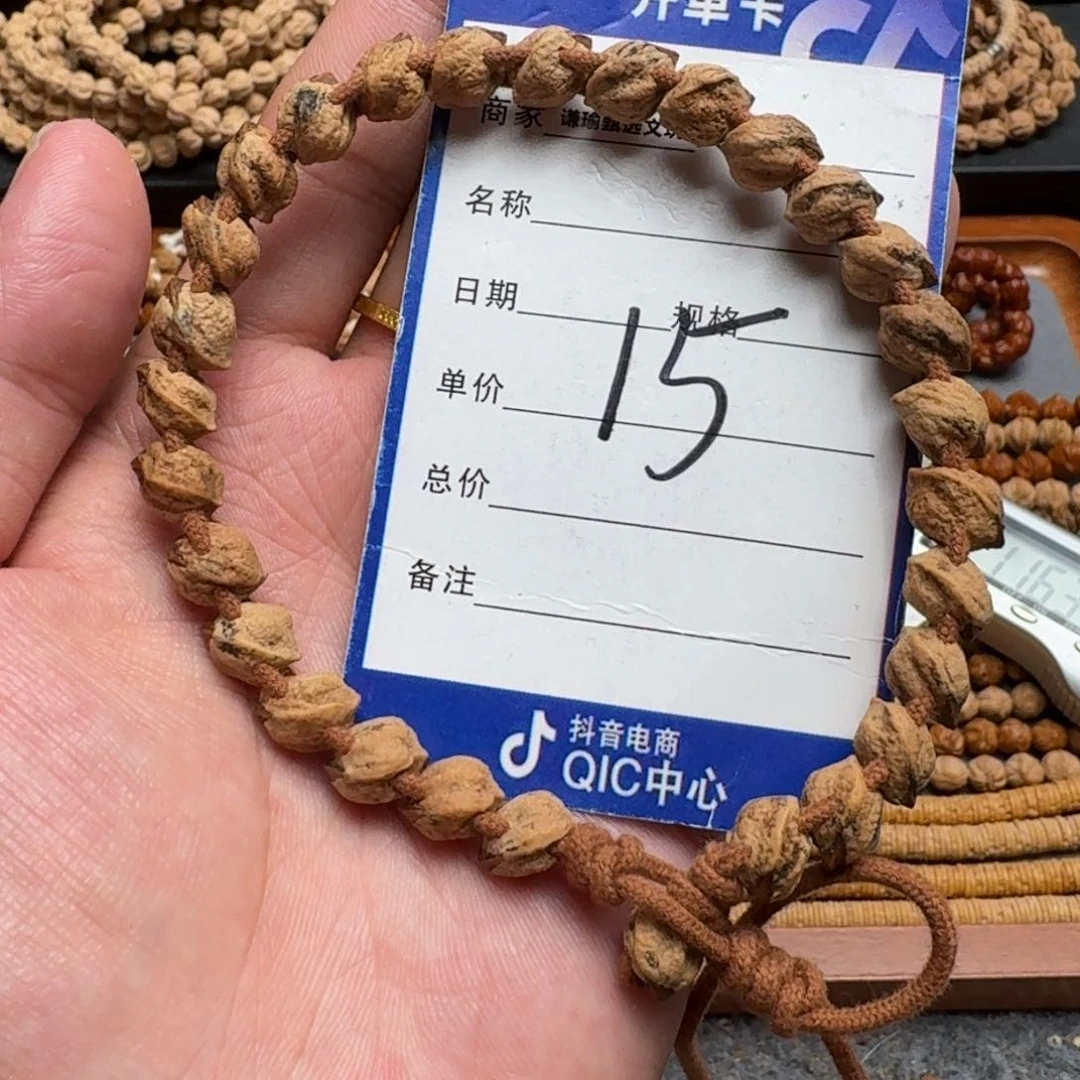 手串柏香籽/百香籽15