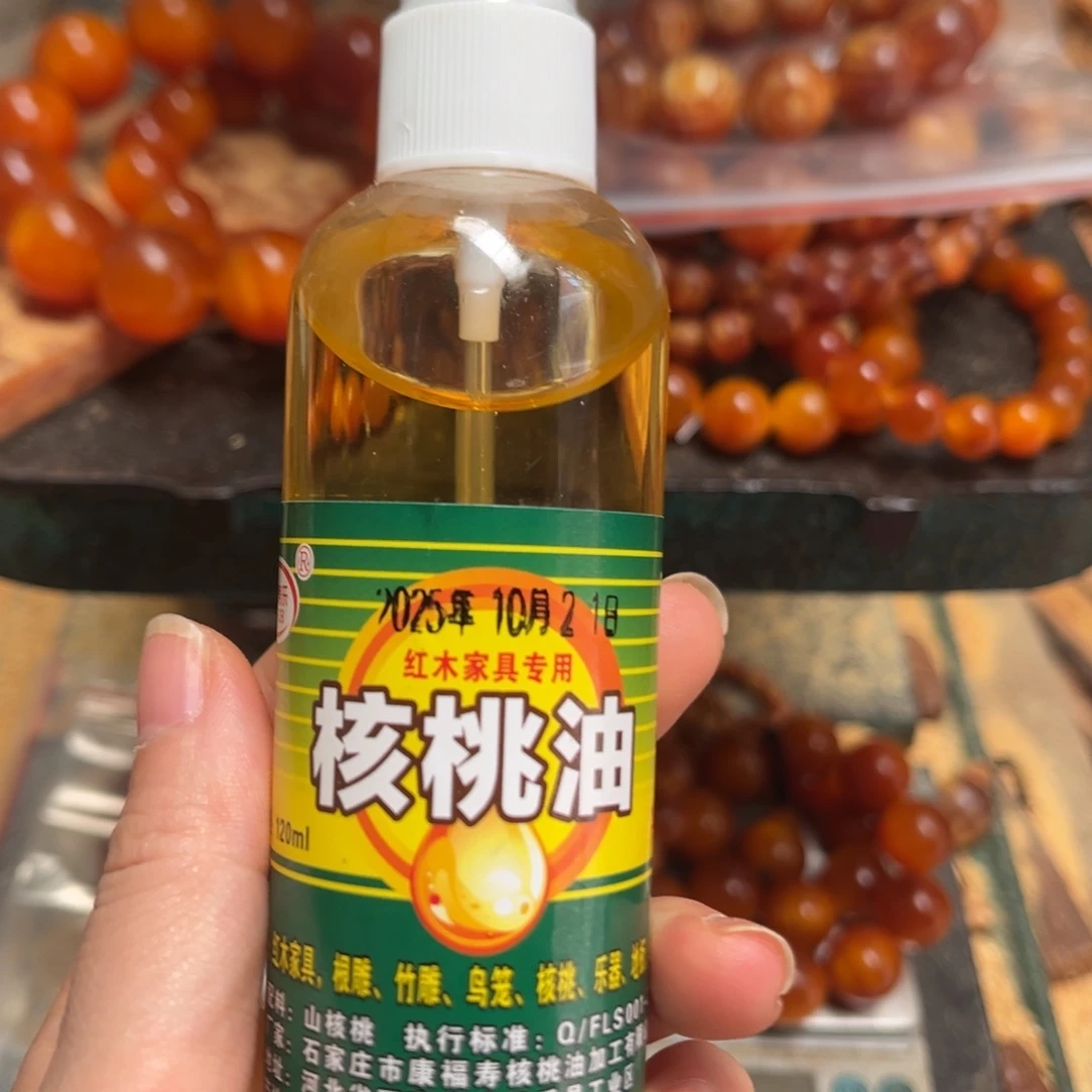 梦***8手串/手链松木（琥珀木）核桃油