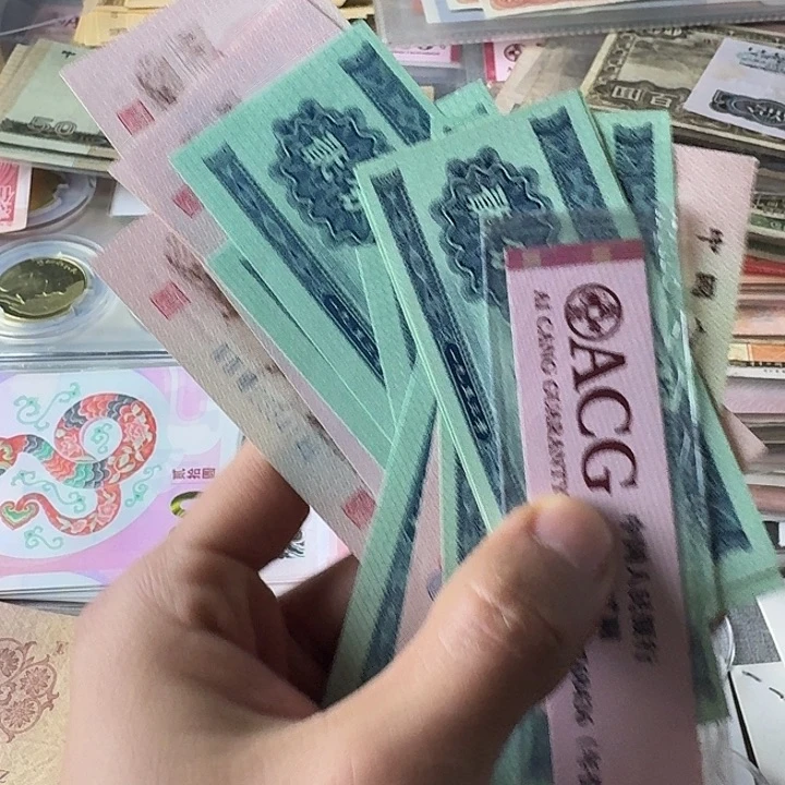 有新有旧……………………流通