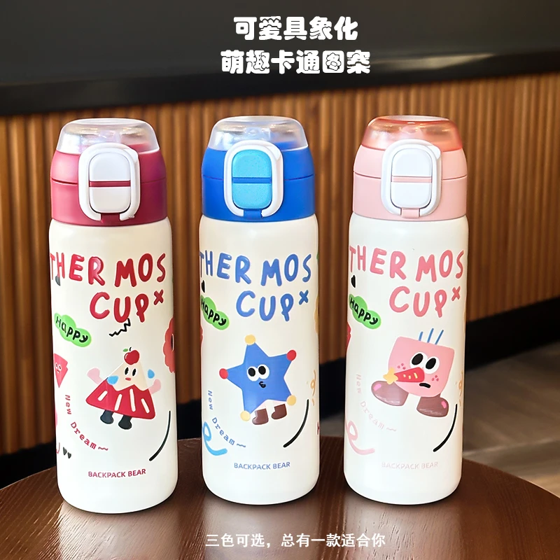 开学季保温锁冷杯高颜值新款吸管水杯学生上学专用双饮便携杯子