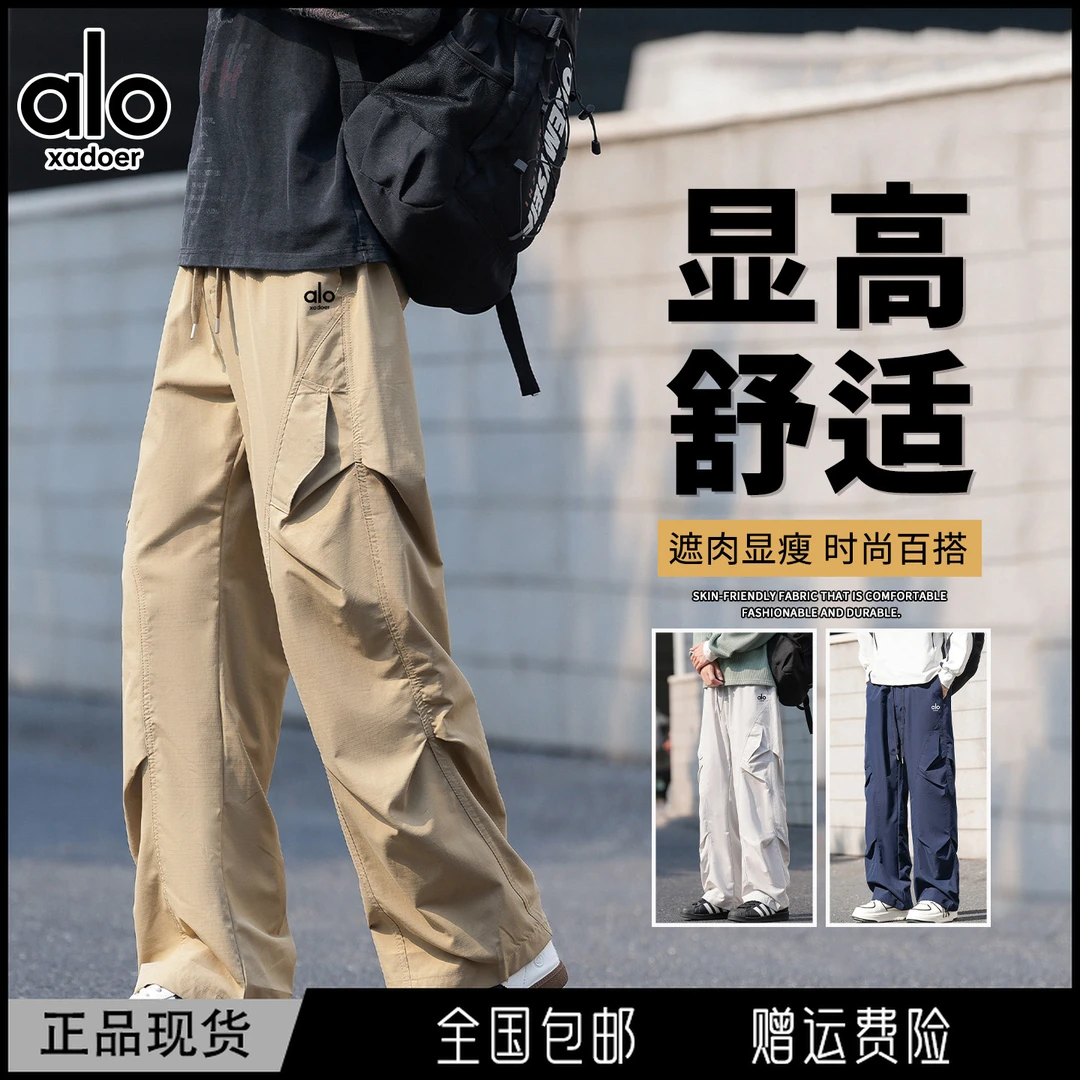 Aloxadoer新款潮流百搭运动长裤时尚百搭裤潮流男裤宽松休闲裤