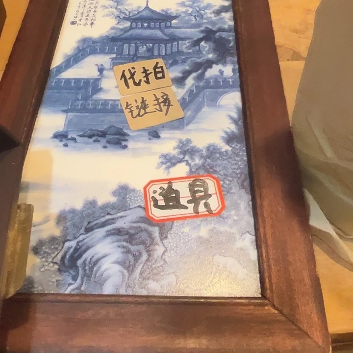 健健康康平平安安