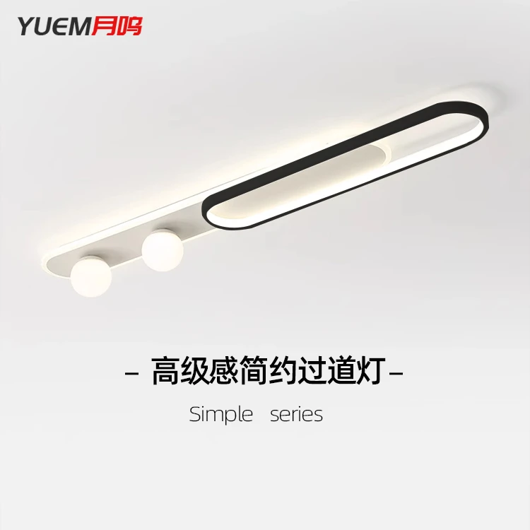 过道led吸顶灯走廊灯入户玄关灯简约现代创意长条衣帽间灯阳台灯