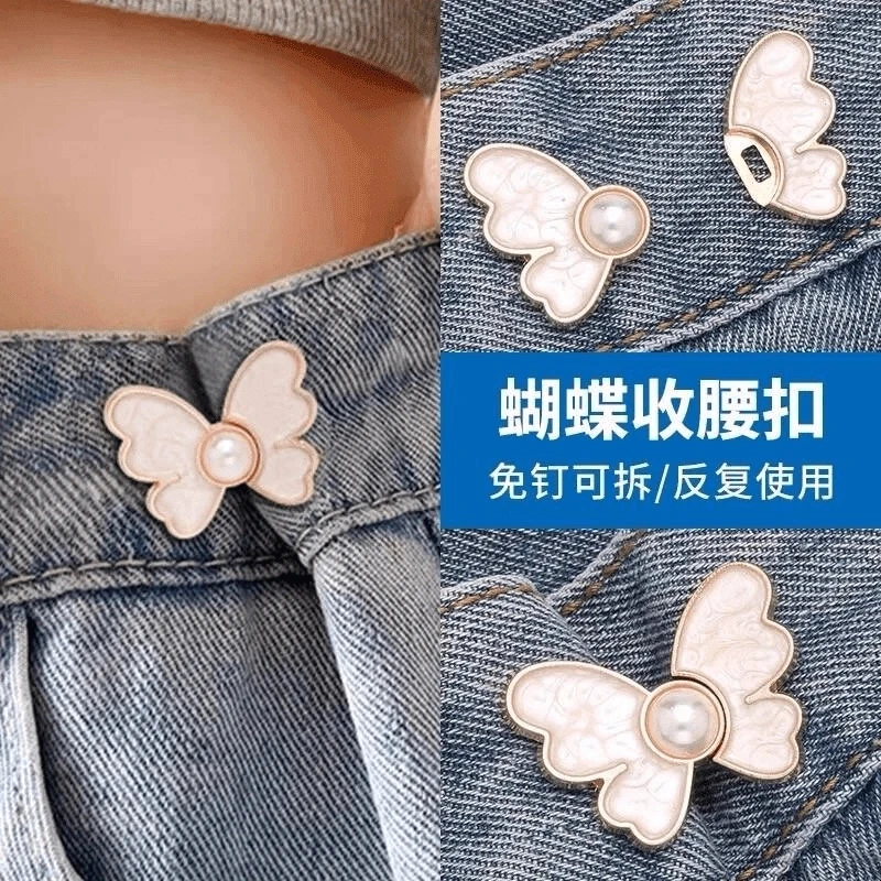 【厂家直销升级版】迷你气质蝴蝶收腰扣 腰围改小