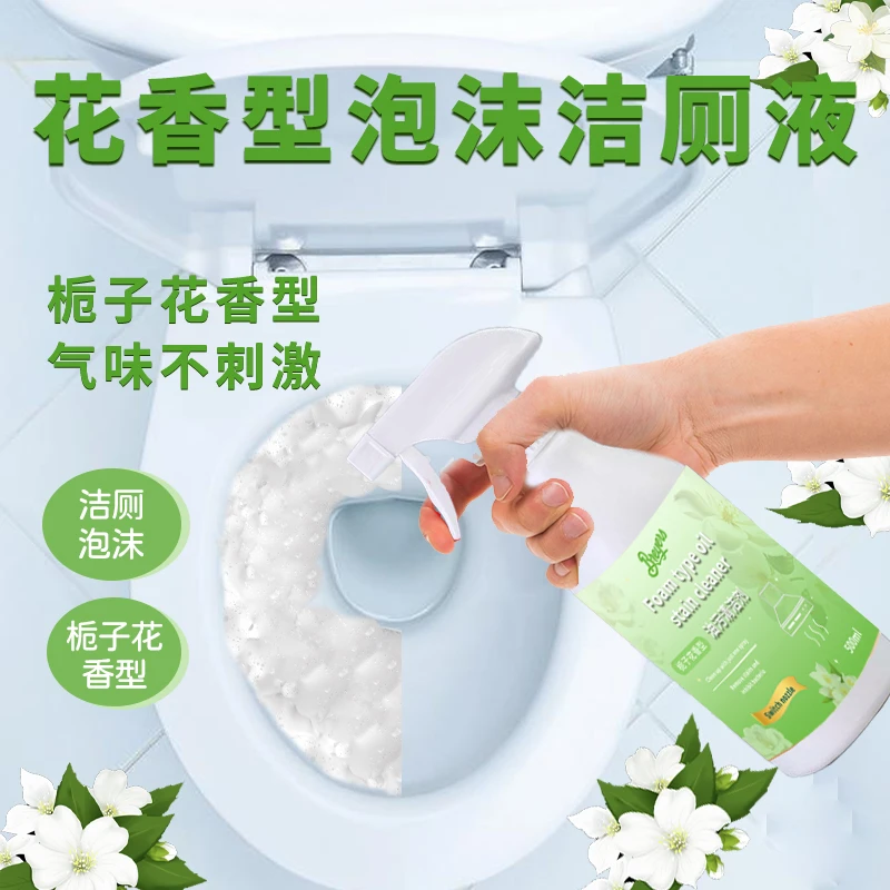 Breyers马桶清洁剂栀子花香清洁剂卫生间洁厕液浴室强力除污垢洗
