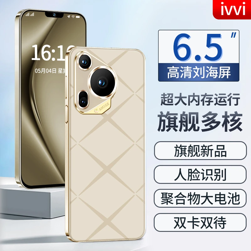 【官方正品】K90Pro新款全网通双卡双待人脸识别ivvi品牌智能手机DZ