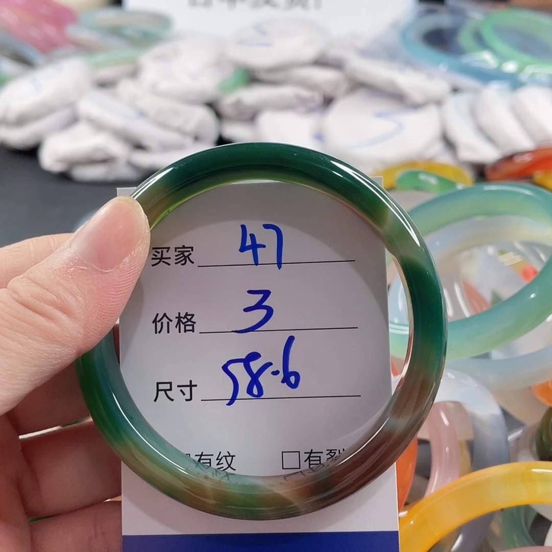 手镯玛瑙/玉髓未镶嵌