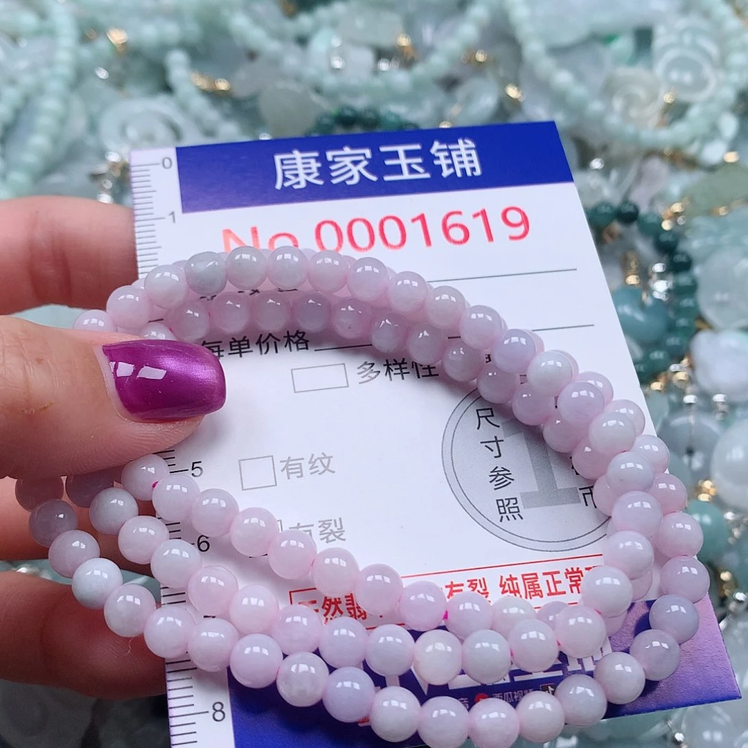 颈饰未镶嵌翡翠b