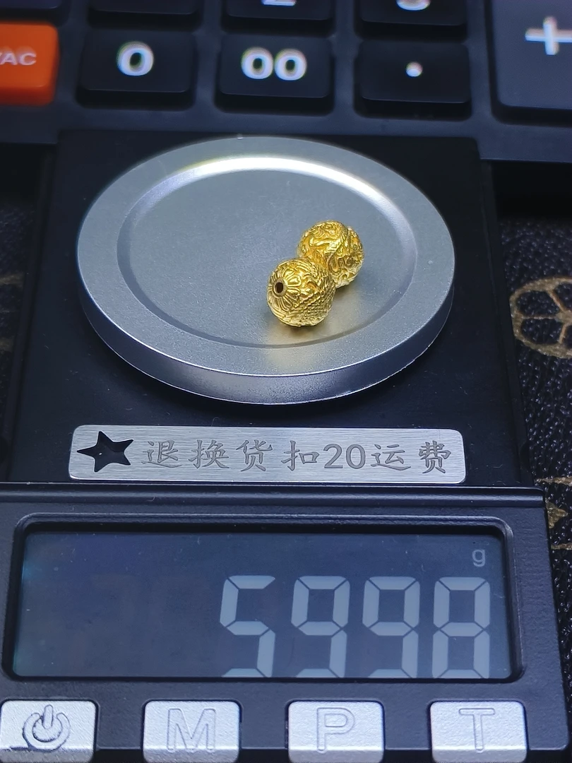 黄金文玩配饰足金999