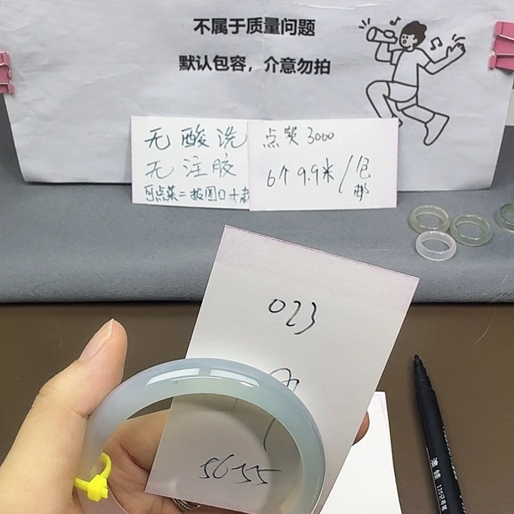 玛瑙/玉髓未镶嵌手镯023