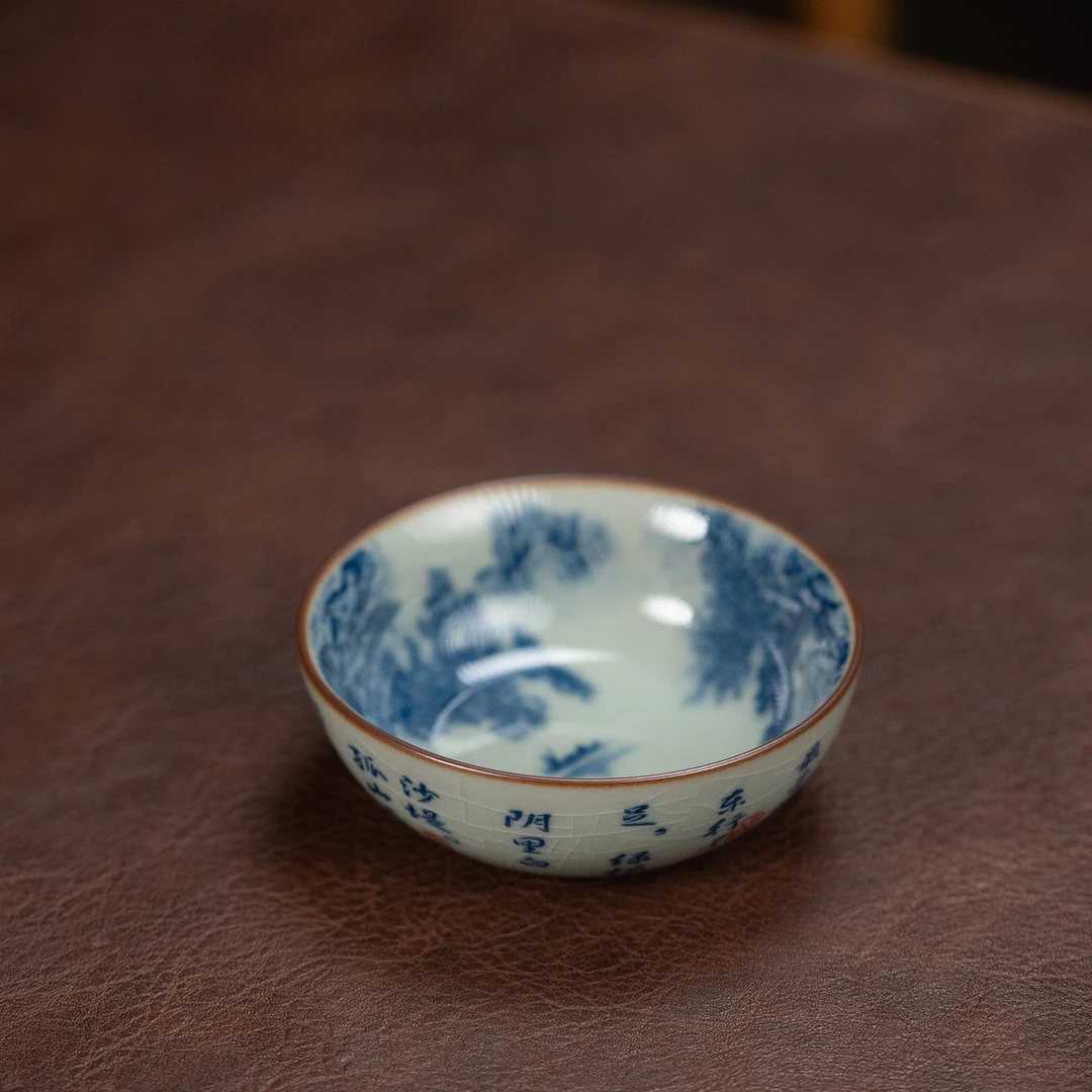 【利贞l青花山水普洱杯】陶瓷主人杯开片可养 约125cc 福利DC