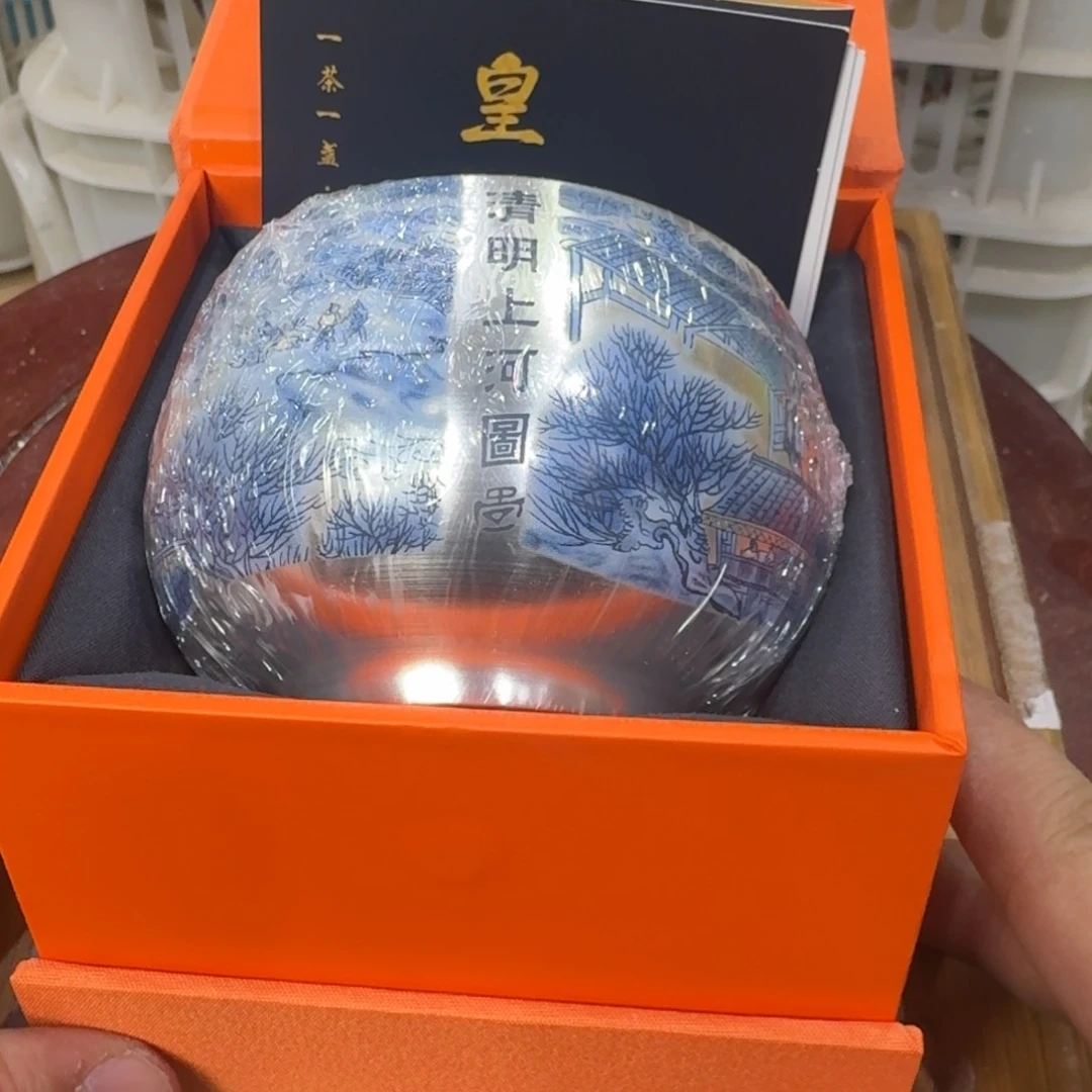 瑕疵介意勿拍陶瓷器皿A036