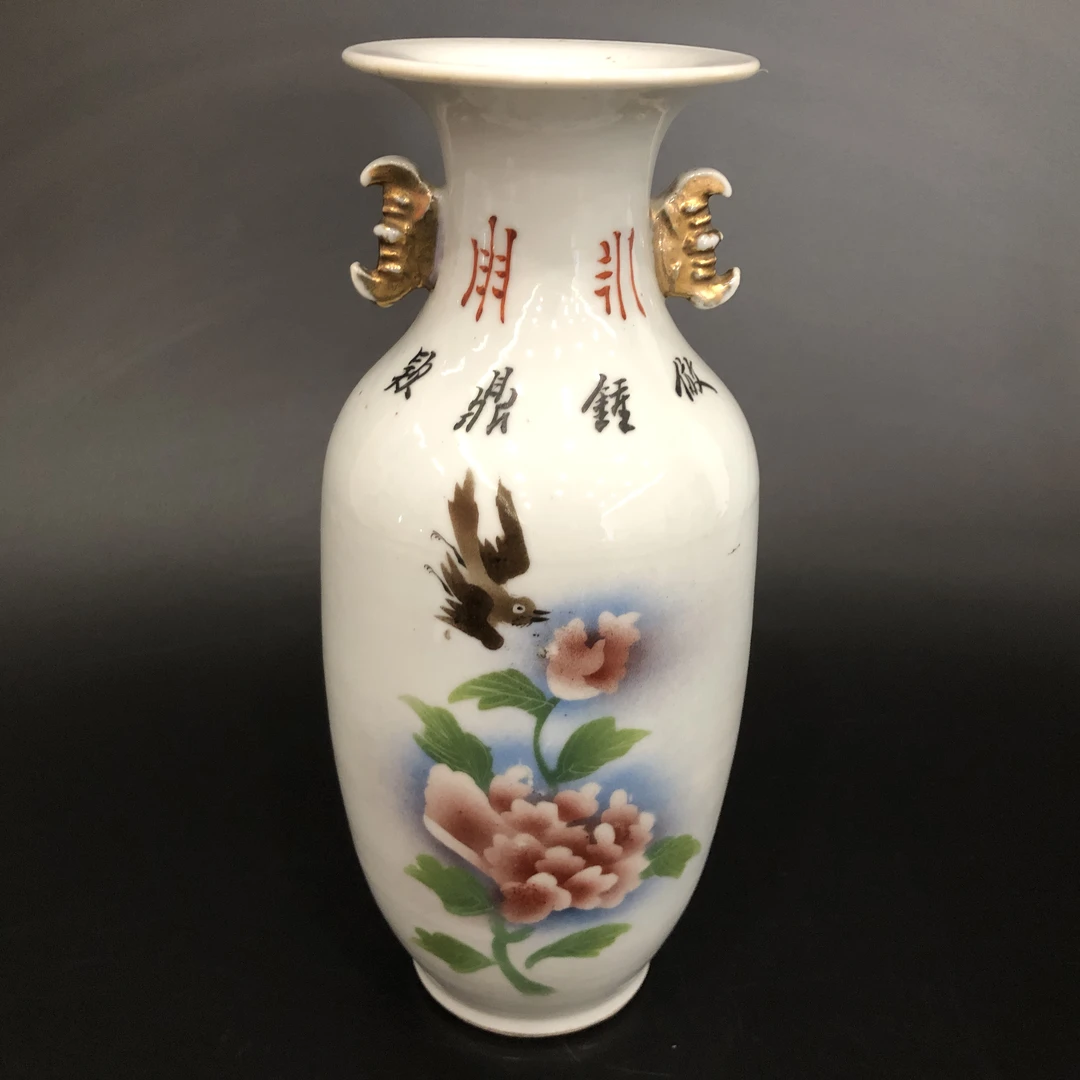 25110006 民国粉彩花鸟纹双耳赏瓶 高26.5cm