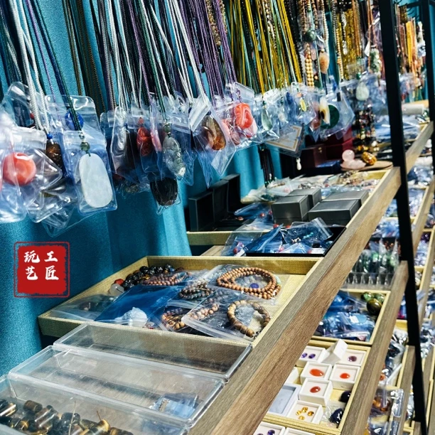 玩艺工匠天然多宝手串吊坠项链以直播间为主多样性发一件