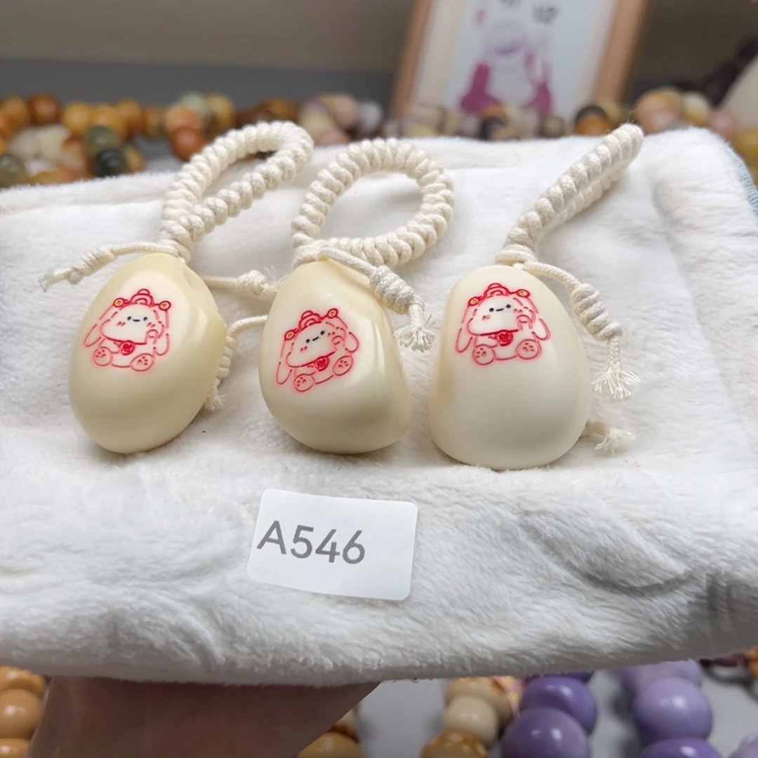 菩提根/象牙果手串通货a546牙果手把件随机一颗30mm