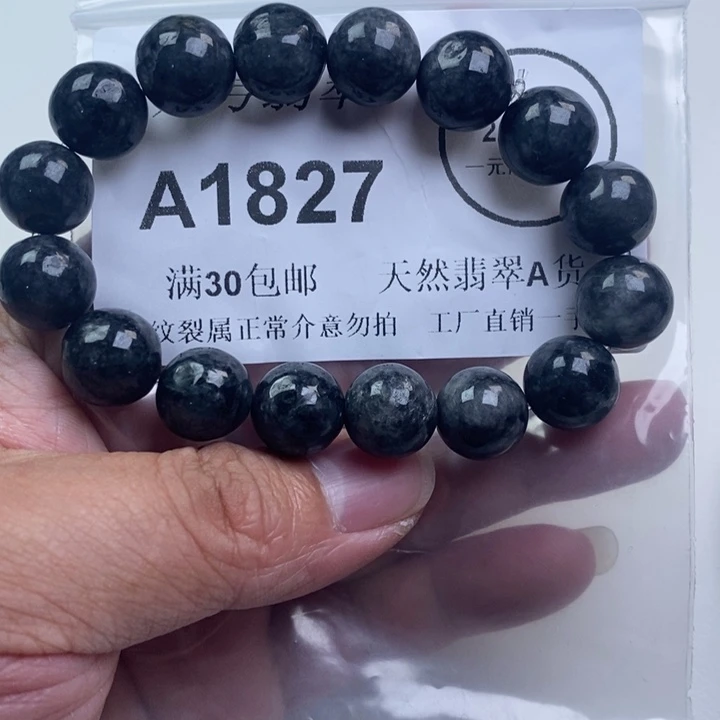 翡翠未镶嵌颈饰13+