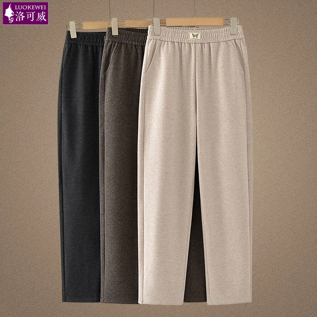 妈妈裤子春秋休闲裤中老年女裤2025新款高腰直筒毛呢长裤大码洋气
