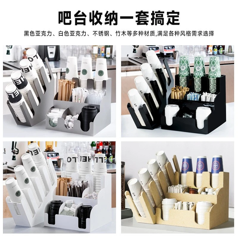 跨境专供源头亚克力奶茶杯架一次性纸杯取杯器吧台收纳吸管架套装