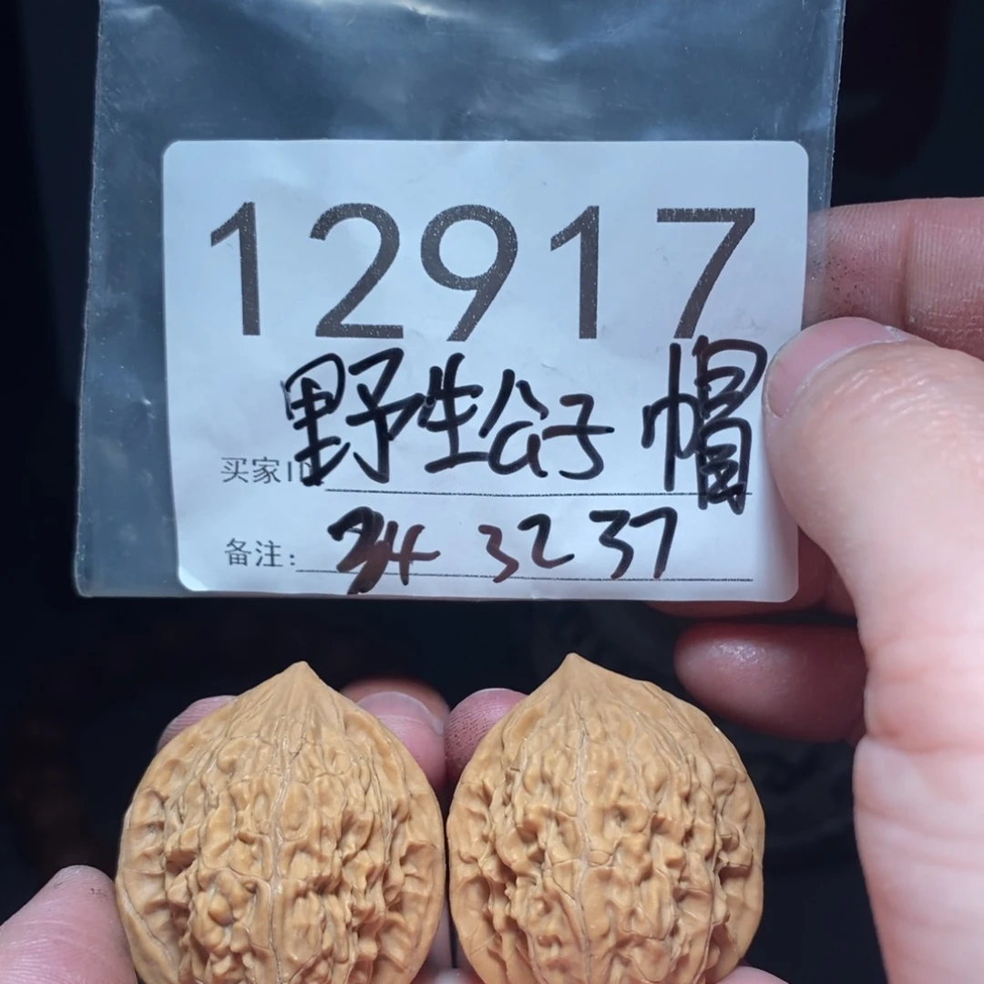 文玩核桃吊坠美****6文玩核桃把件